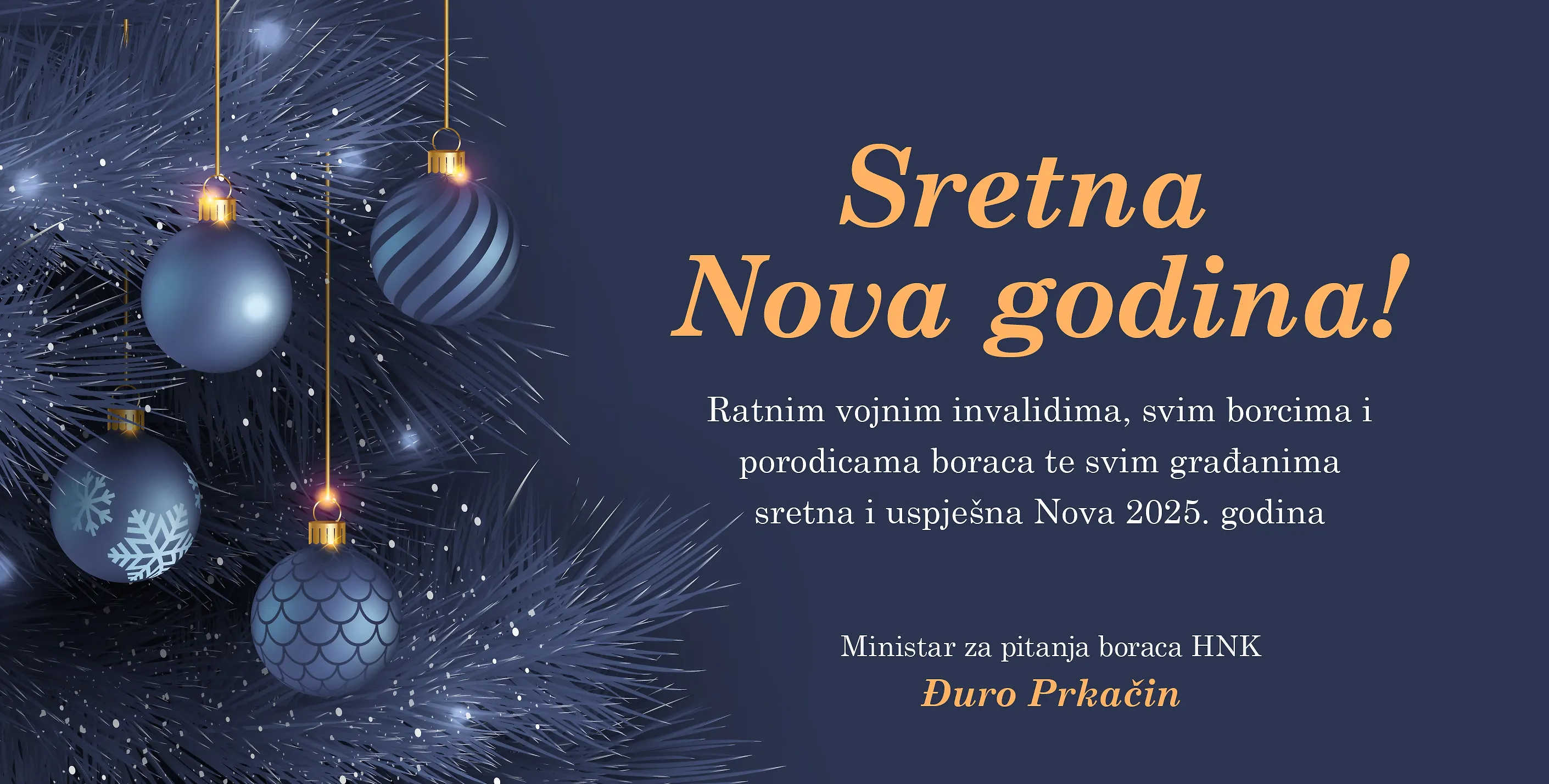  SRETNA NOVA 2025. GODINA 